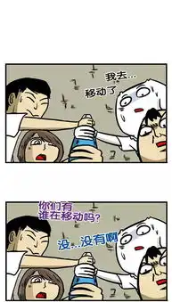  笑死人不偿命系列笔仙游戏,千万不要随便玩