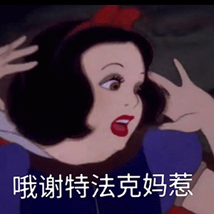  新的求偶步伐来了,再给我来包咪咪