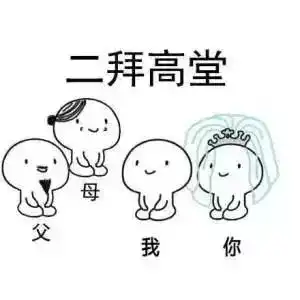  有哪些适合情侣之间的表情包