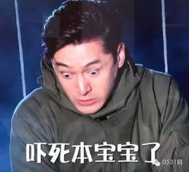  中国出了个银河哥交警处理他,他就毁灭地球