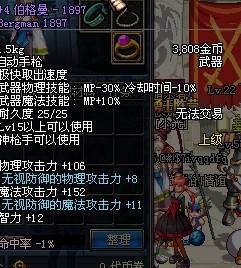  dnf这个枪狠垃圾么
