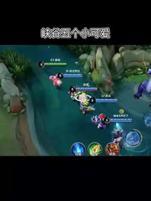  五个小可爱上线了王者荣耀