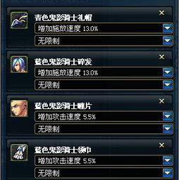  dnf2012国庆套198属性选择
