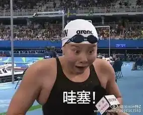  奥运论表情包,中国和菲律宾选手还真是不相上下