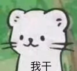  面对双十一各种复杂活动的你......哈哈哈哈哈哈哈哈哈太真实了