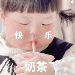  微信可爱聊天表情包我能有什么坏心眼呢