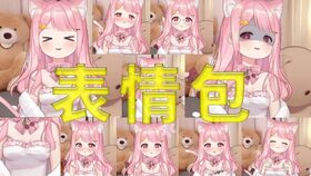  摸一摸兔子烤馒头