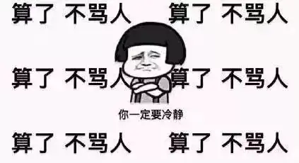  温哥华人的佛系生活都行,可以,没关系