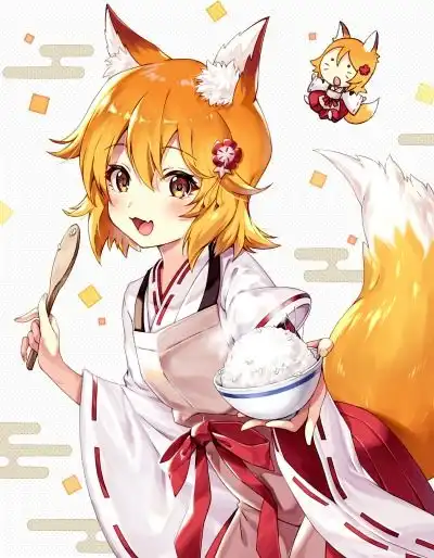 贤惠仙狐小姐表情包