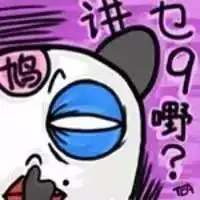  班戟为啥叫班戟士多啤梨是什么梨聊聊粤语里的英语外来词丨香港回归20年