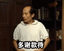  葛优gif表情包我要开始减肥了,你们不要约我了