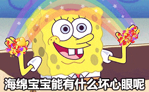  小猫咪能有什么坏心眼呢又不是故意的