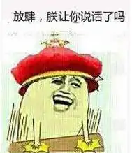  今月曾经照古人,看古人怎么过中秋