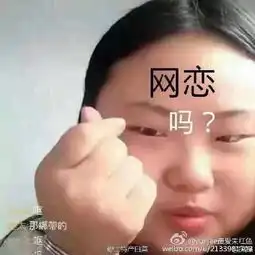 omg哇哦表情包黑人网恋