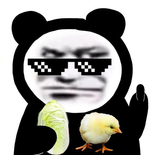  沙雕可爱熊猫头表情包