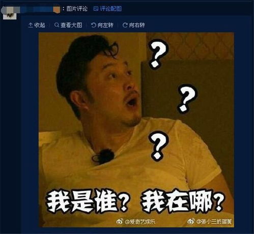 沙溢说满意自己白展堂的表情包,评论把我笑惨了