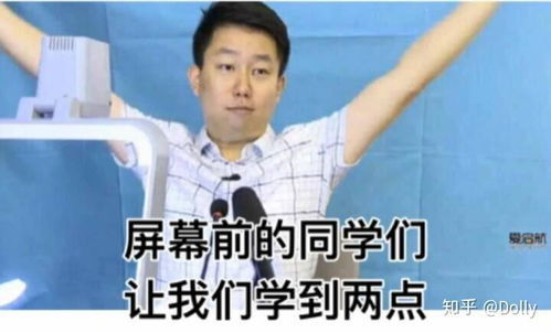  有没有关于考研的表情包,又有意思又能记一些东西