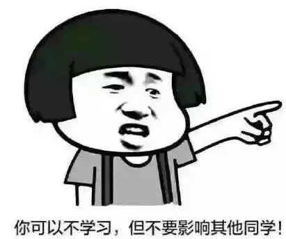  安徽说教师每一个老师的手机里都应该存上这样的表情包