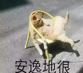  打豁嗨这个动作传染起来,跑都跑不落