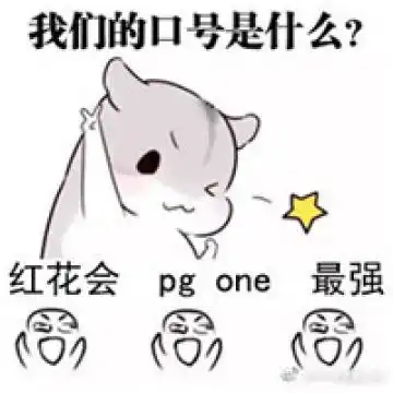 太皮了吧表情包喜感