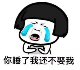  斗图表情包一个人的寂寞,整个群的错