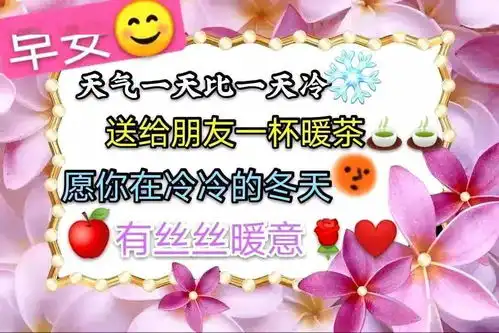 表情包早安快乐
