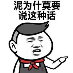 看我都瘦了表情包