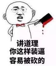  先买车还是先买房第5个妹纸的回答太魔性了