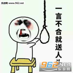  我打王者荣耀回来了表情包系列无水印我打王者荣耀回来了表情包下载乐游网游戏下载