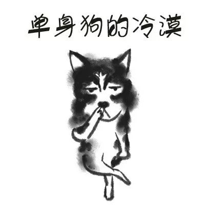 惊吓图片表情包薛采