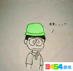  原谅帽哆啦a梦图片原谅帽大作战哆啦a梦表情包图片分享