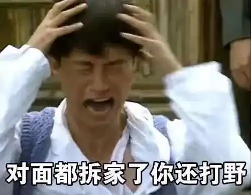  请求集合,准备团战