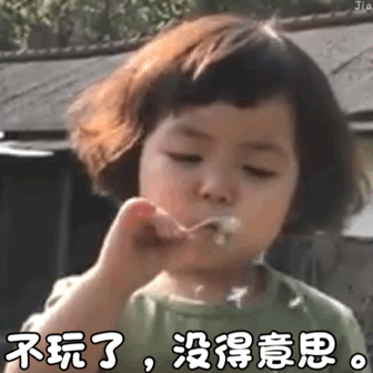  可爱萌娃系列表情包我一个人害怕,可不可以一起睡