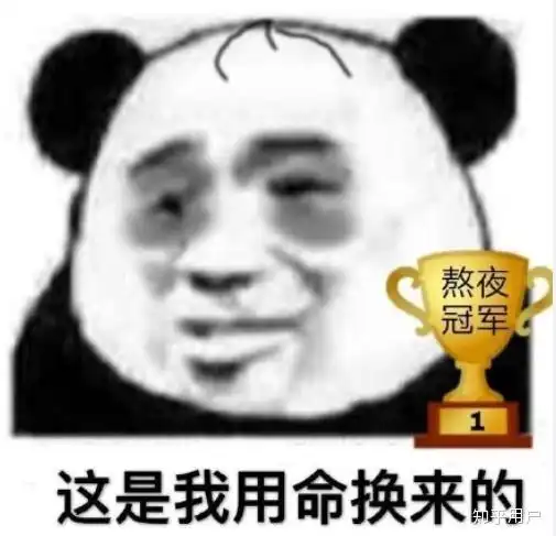  我今年十八岁,请各位知友看一下我的眼睛下面这种纹是不是眼周细纹,没救了