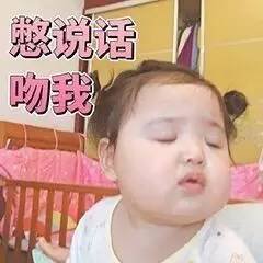  女儿是妈妈的小棉袄,更是妈妈的表情包