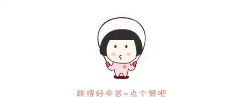 棒棒的图片表情包非常