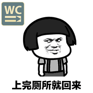  抖音在吗想和你说个事无水印表情包
