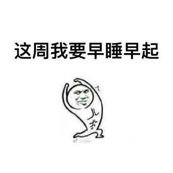 胖肉表情包玩游戏