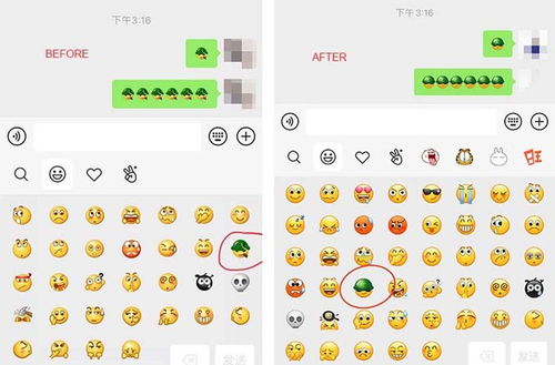  微信新表情都戒烟了,emoji成为呈堂证供也不稀奇