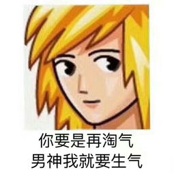  你手机里最搞笑的表情包有哪些可以关闭水印吗