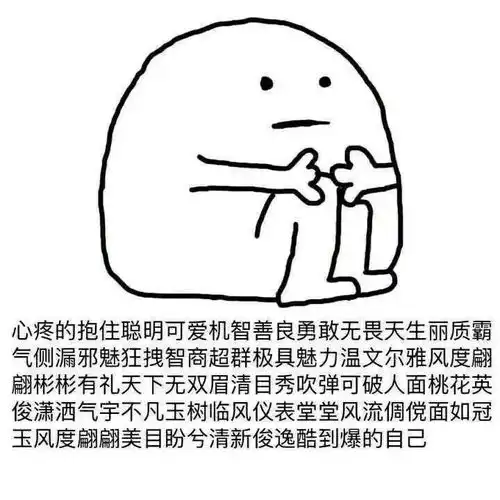  长期被麻烦,是否该拒绝