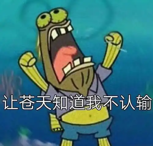  并滨有礼当尔滨老铁来太原,阁下如何应对