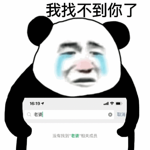 被绿表情包沙雕版绿帽