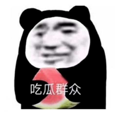  流水的帅哥铁打的冯德伦,她在炫耀什么