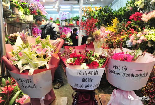  上海鲜花速递鲜花店