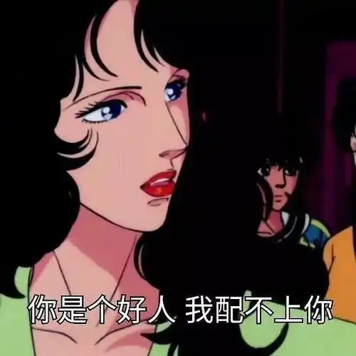  沙雕表情包l你在教我做事