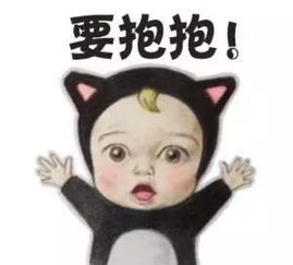  这是什么系列表情包