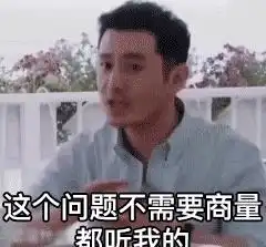  黄晓明逐梦哲学圈,明学课堂讲解