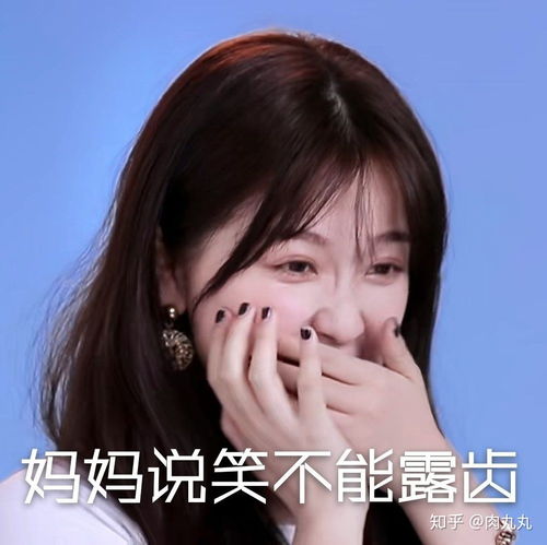  有没有虞书欣的表情包