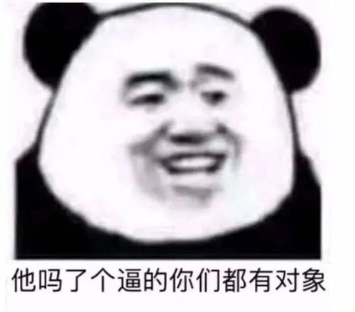  表情包商店黑人搞笑表情包图片女0628期